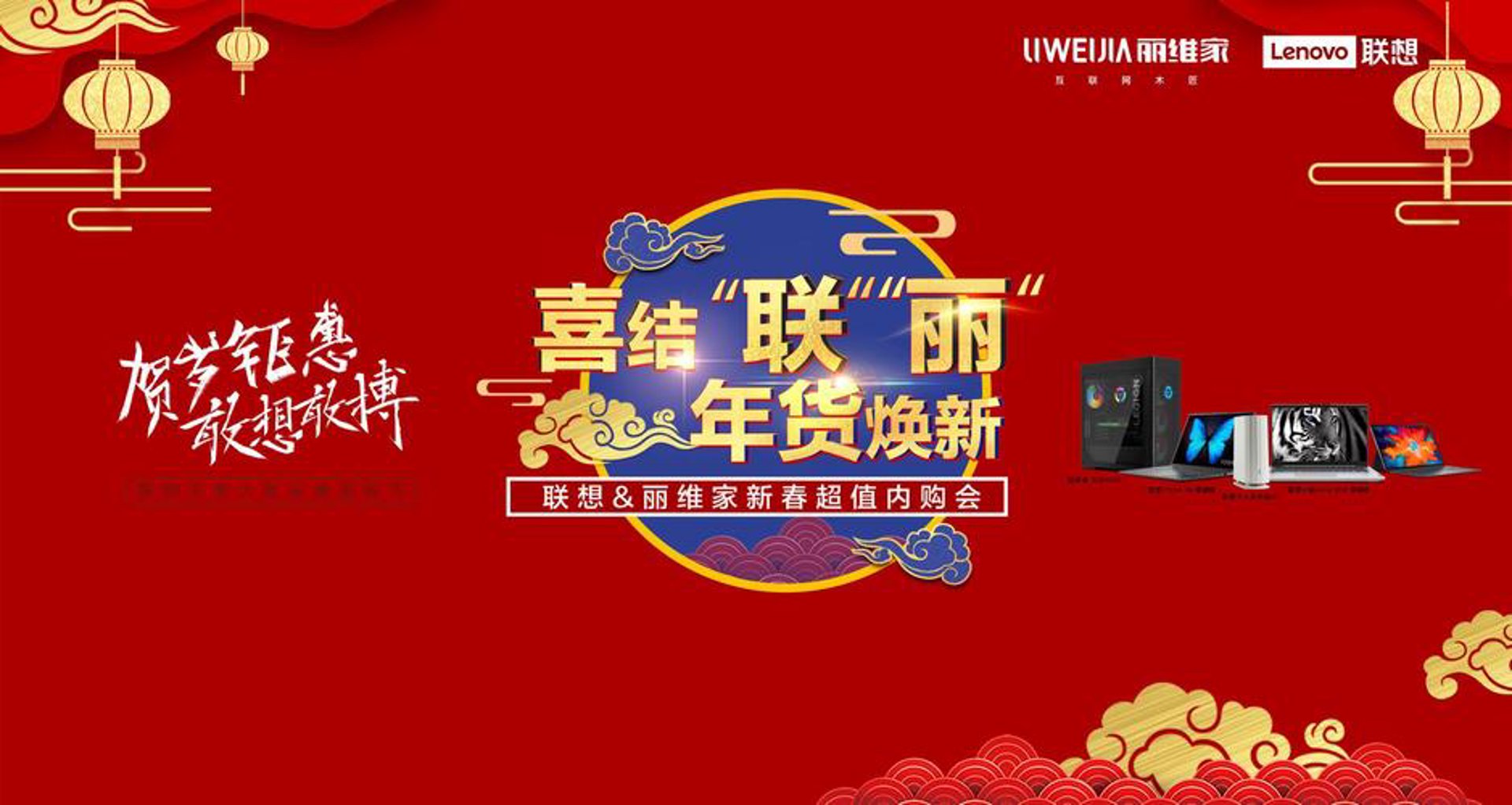 三喜珠宝